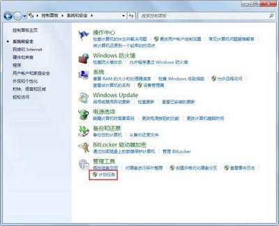 Win7旗舰版找不到gpedit.msc组策略怎么办？