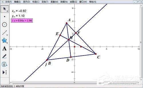 几何画板怎么度量直线方程？几何画板度量直线方程的方法