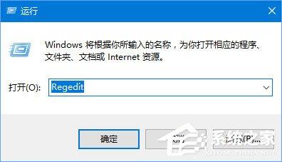 Win10如何添加usb快捷删除键?