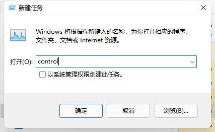 Win11开机只显示鼠标怎么办？Win11开机只显示鼠标怎么办的解决方法
