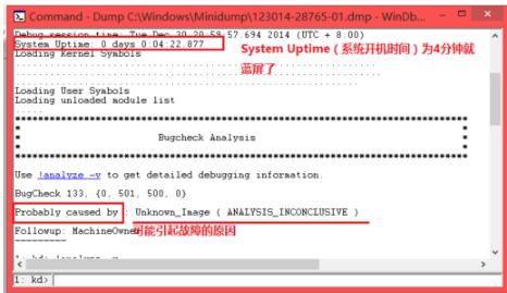 Win7旗舰版蓝屏修复工具怎么用？Win7旗舰版蓝屏修复工具使用方法
