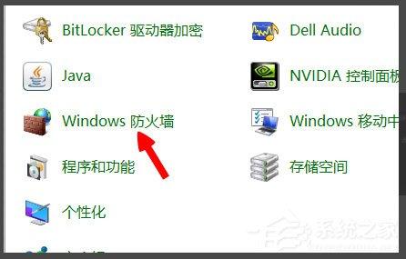 Win8提示&ldquo;LOL网络连接失败，请检查网络&rdquo;如何解决？