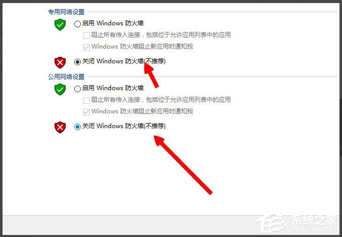 Win8提示&ldquo;LOL网络连接失败，请检查网络&rdquo;如何解决？
