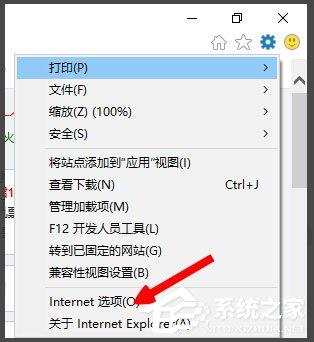 Win8提示&ldquo;LOL网络连接失败，请检查网络&rdquo;如何解决？