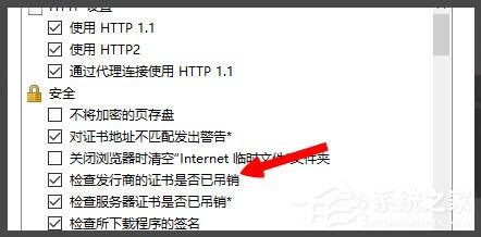 Win8提示&ldquo;LOL网络连接失败，请检查网络&rdquo;如何解决？