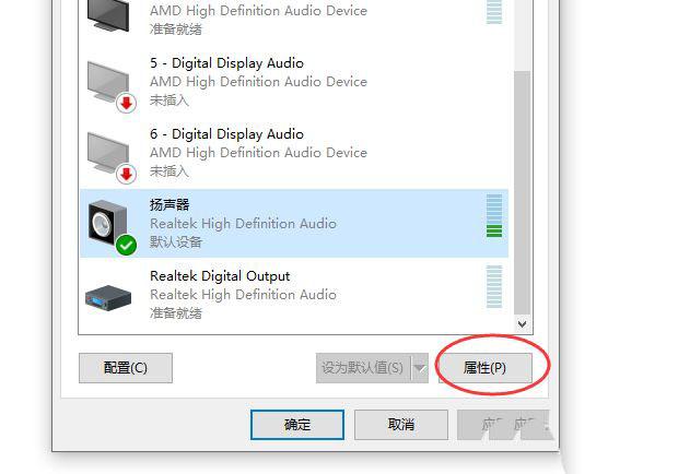 怎么查看声卡ID? 教你如何查看电脑的声卡型号