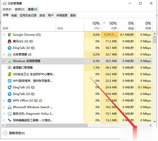 Win10专业版桌面假死怎么解决?Win10专业版桌面假死三种处理方法