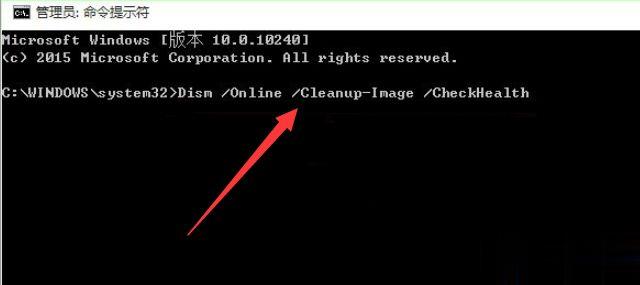 Win10专业版桌面假死怎么解决?Win10专业版桌面假死三种处理方法
