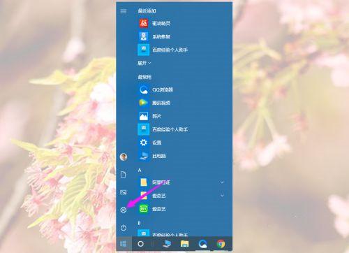 Win10游戏运行库怎么补全？