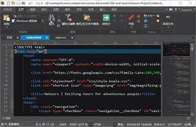 Ultraedit的使用教程是什么？