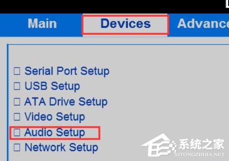 Win10音频设备无法打开是什么原因？音频设备无法打开解决方法