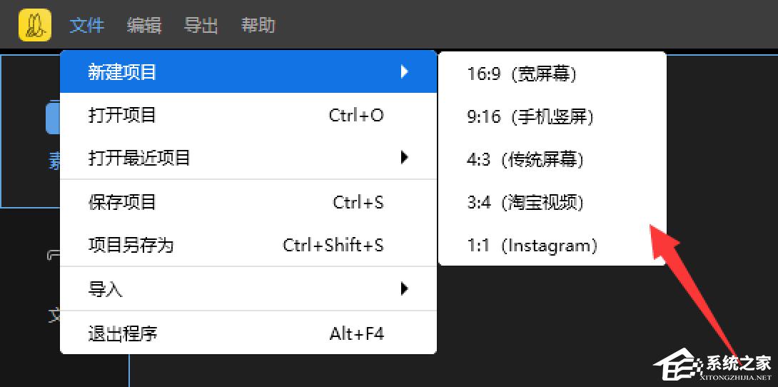 蜜蜂剪辑如何制作滚动字幕?蜜蜂剪辑添加滚动字幕的方法