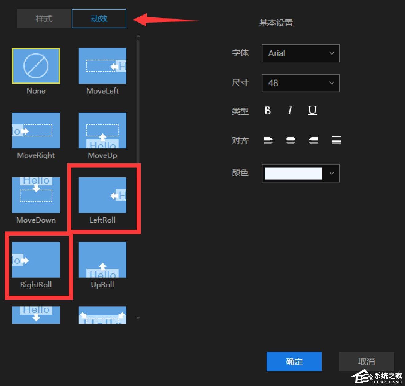 蜜蜂剪辑如何制作滚动字幕?蜜蜂剪辑添加滚动字幕的方法