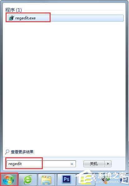 Win7回收站清空了怎么恢复?Win7找回回收站清空的文件的方法