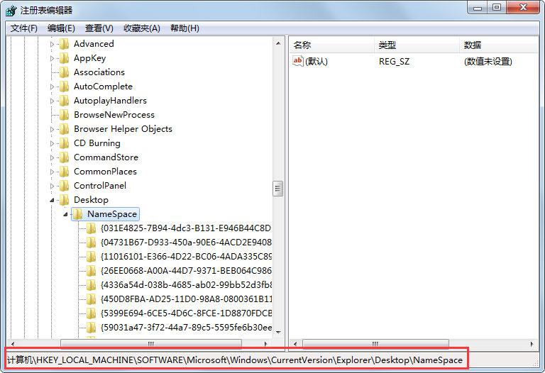 Win7回收站清空了怎么恢复?Win7找回回收站清空的文件的方法
