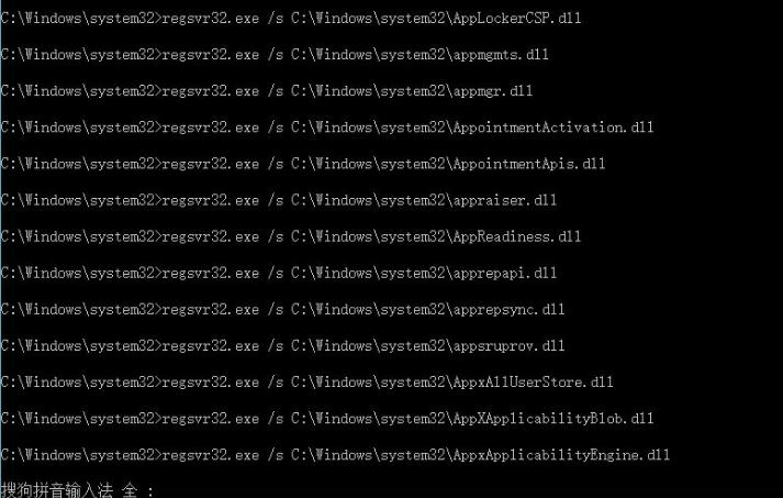 Win10弹出找不到文件怎么办？Win10弹出找不到文件解决方法