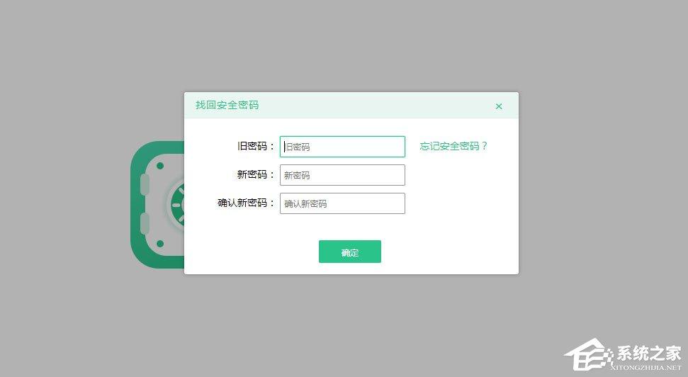360安全云盘保险箱怎么用？保险箱与我的文件有什么区别？