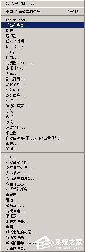 Audacity怎么修音?Audacity修音教程介绍