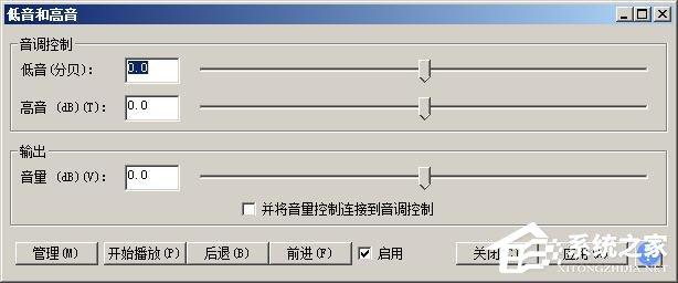 Audacity怎么修音?Audacity修音教程介绍