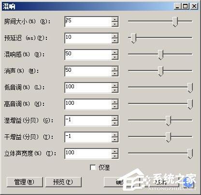 Audacity怎么修音?Audacity修音教程介绍