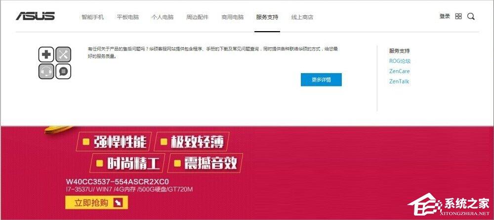 WinXP笔记本摄像头倒了的解决方法