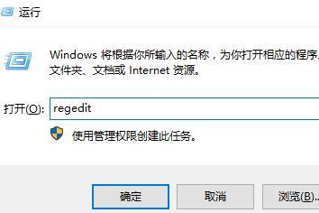 Win10系统右键一直转圈怎么办?Win10电脑一右键就转圈圈解放方法