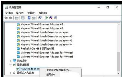 Win10专业版蓝屏重启后进不了系统怎么回事？