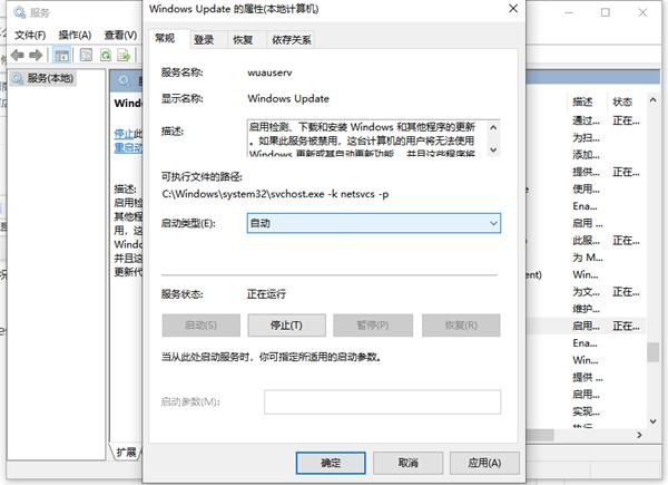 Win10应用商店无法打开怎么办？Win10应用商店无法打开的解决方法