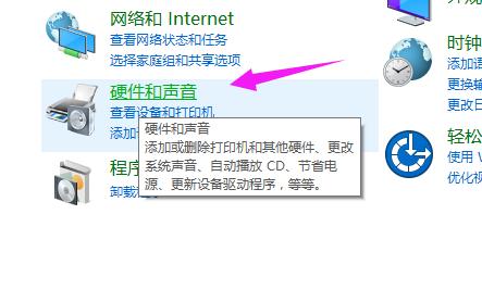 Win10进入系统前黑屏一会怎么解决？详细的解决方法介绍