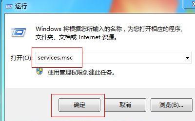 Win7设备和打印机一直读条怎么解决？