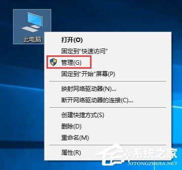 Win10总是出现“Officebackgroundtaskhandler.exe”弹窗怎么办？