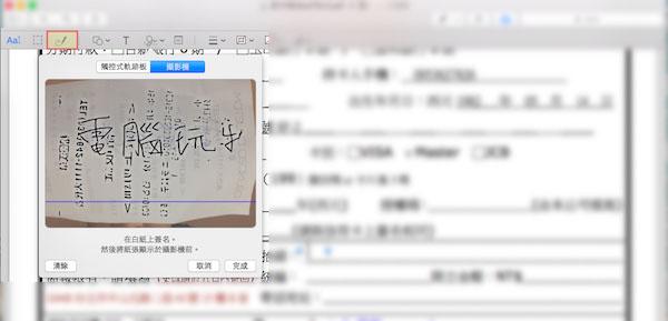 Mac OS的浏览功能有什么用？Mac预览功能中的一些实用技巧