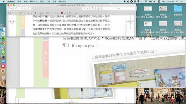 Mac OS的浏览功能有什么用？Mac预览功能中的一些实用技巧