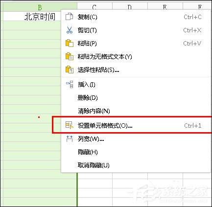 Excel如何将Unix时间戳转北京时间?Excel转化Unix时间格式的方法