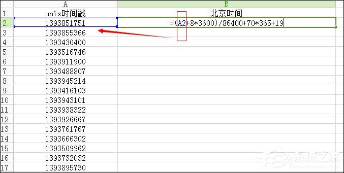 Excel如何将Unix时间戳转北京时间?Excel转化Unix时间格式的方法