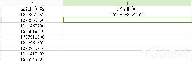 Excel如何将Unix时间戳转北京时间?Excel转化Unix时间格式的方法