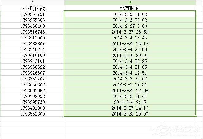Excel如何将Unix时间戳转北京时间?Excel转化Unix时间格式的方法