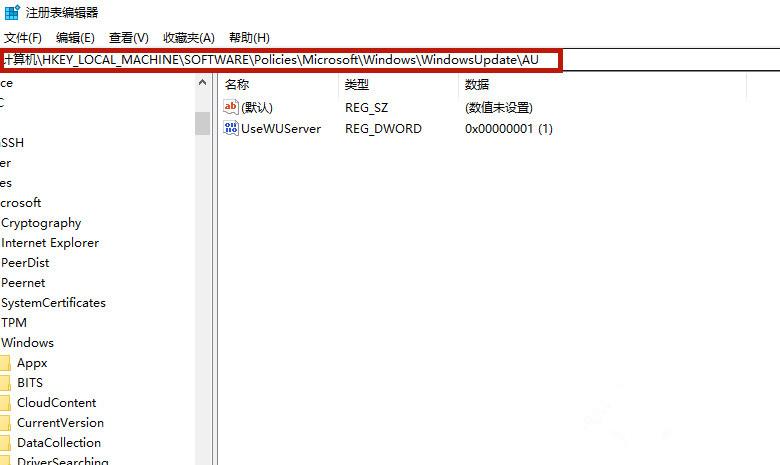 联想戴尔笔记本Win10如何彻底永久关闭更新？