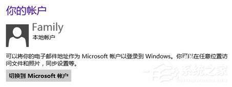 Win8如何使用？Win8使用技巧介绍