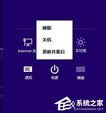 Win8如何使用？Win8使用技巧介绍