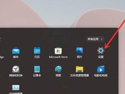 Win11复制快捷键怎么取消?Win11辅助快捷键取消操作方法