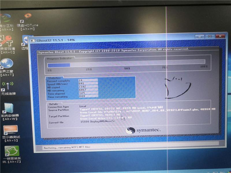 怎么使用U盘装深度win7系统？U盘装win7系统详细图文教程