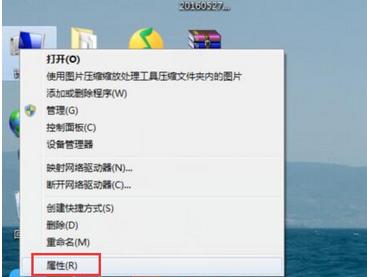 Windows错误恢复怎么解决?