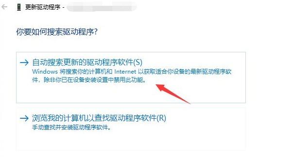 NVIDIA驱动更新位置在哪？NVIDIA驱动更新位置详细介绍