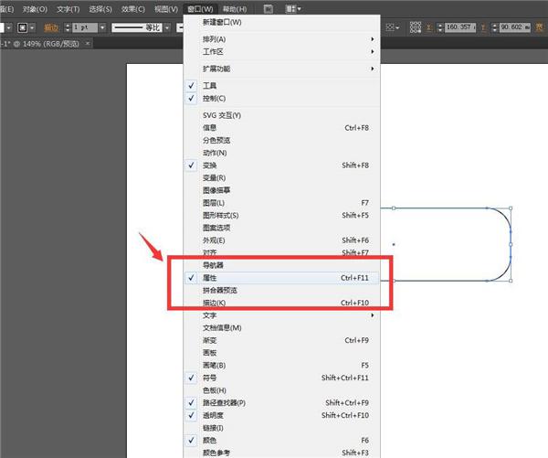 AI入门应该学习画什么？AI入门画简笔画滑板图教程