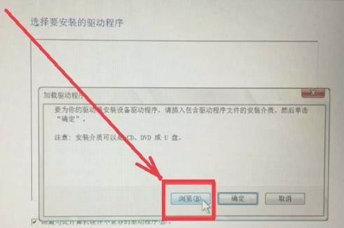 Win10专业版找不到固态硬盘怎么回事?