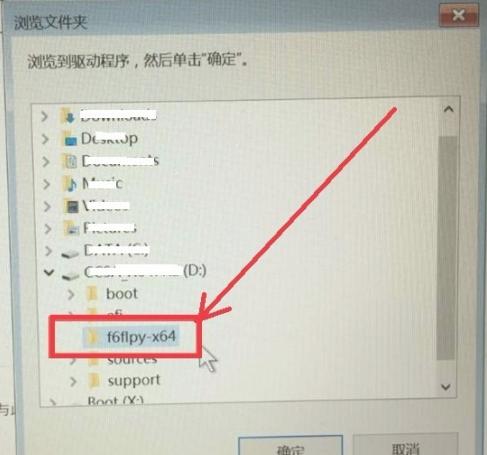 Win10专业版找不到固态硬盘怎么回事?