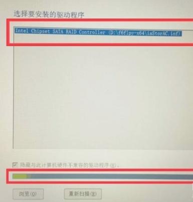 Win10专业版找不到固态硬盘怎么回事?