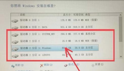 Win10专业版找不到固态硬盘怎么回事?