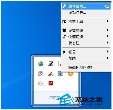 Word不能输入汉字怎么办?Word不能输入汉字解决方法